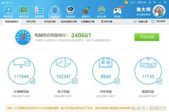 华南x79评测视频,华南x79推荐配置