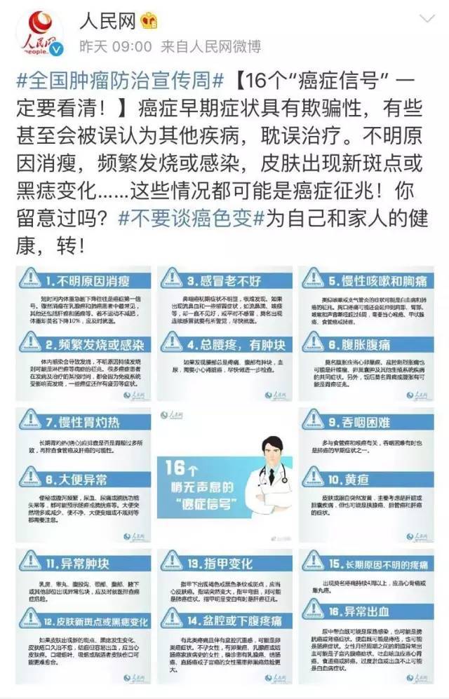 澳洲癌症治愈率,澳洲癌症治疗