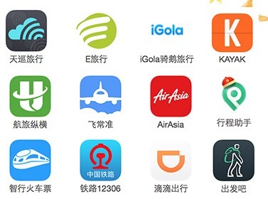 自驾旅行攻略哪个app比较好,旅行攻略app最好的是哪家