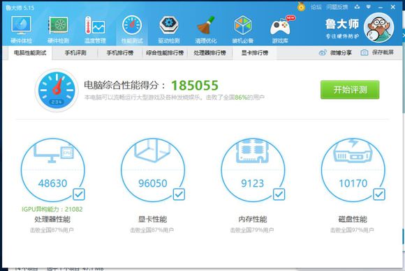 神舟t6ti-x5拆机,神舟战神t6ti-x5玩csgo