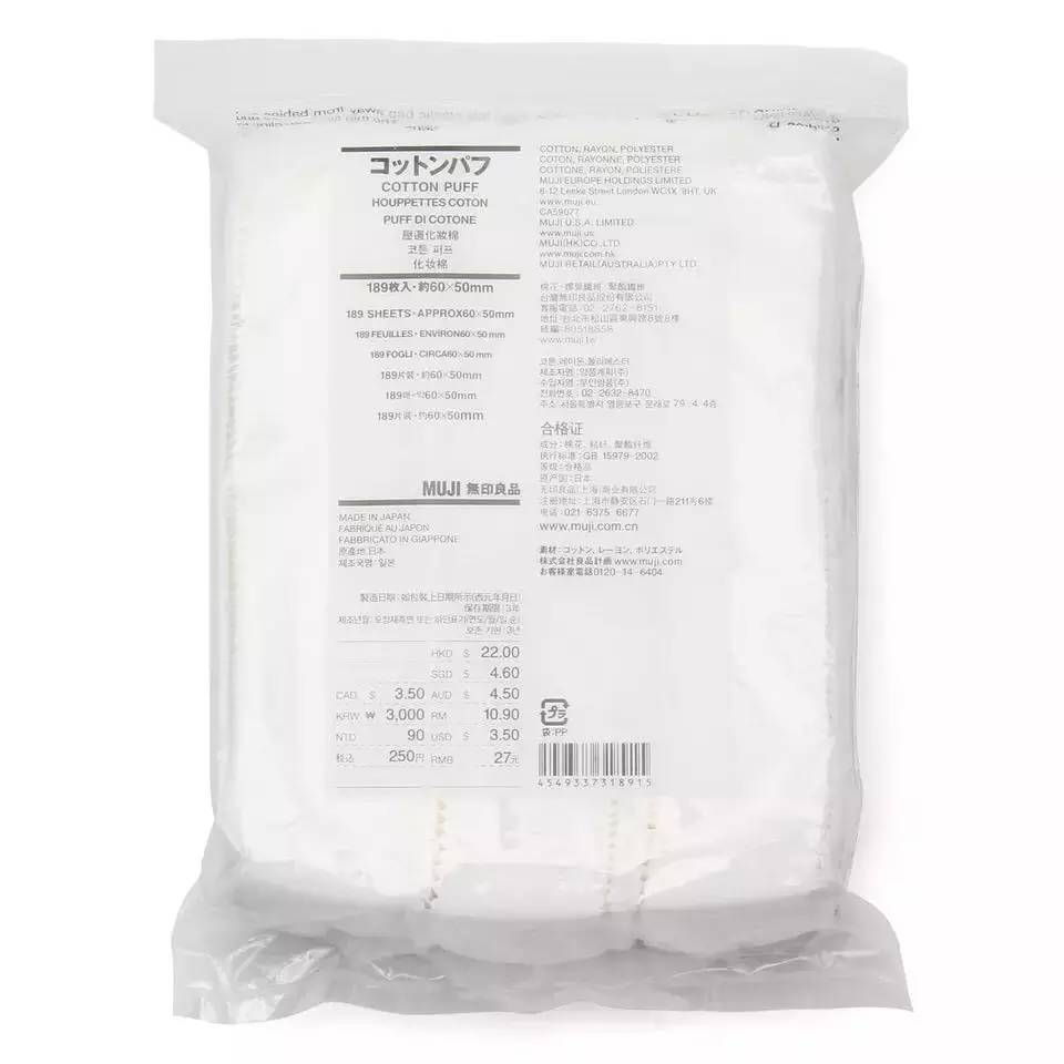 精致女生如何正确的卸妆,卸妆误区远离烂脸