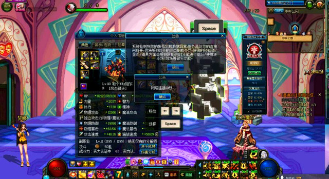 dnf卡荒古,dnf荒古武器进图