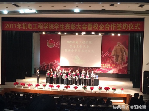 鑿忔辰瀛﹂櫌鏍′紒鍚堜綔鍗忚,澶у簡甯堣寖鏈虹數宸ョ▼瀛﹂櫌鏍′紒鍚堜綔