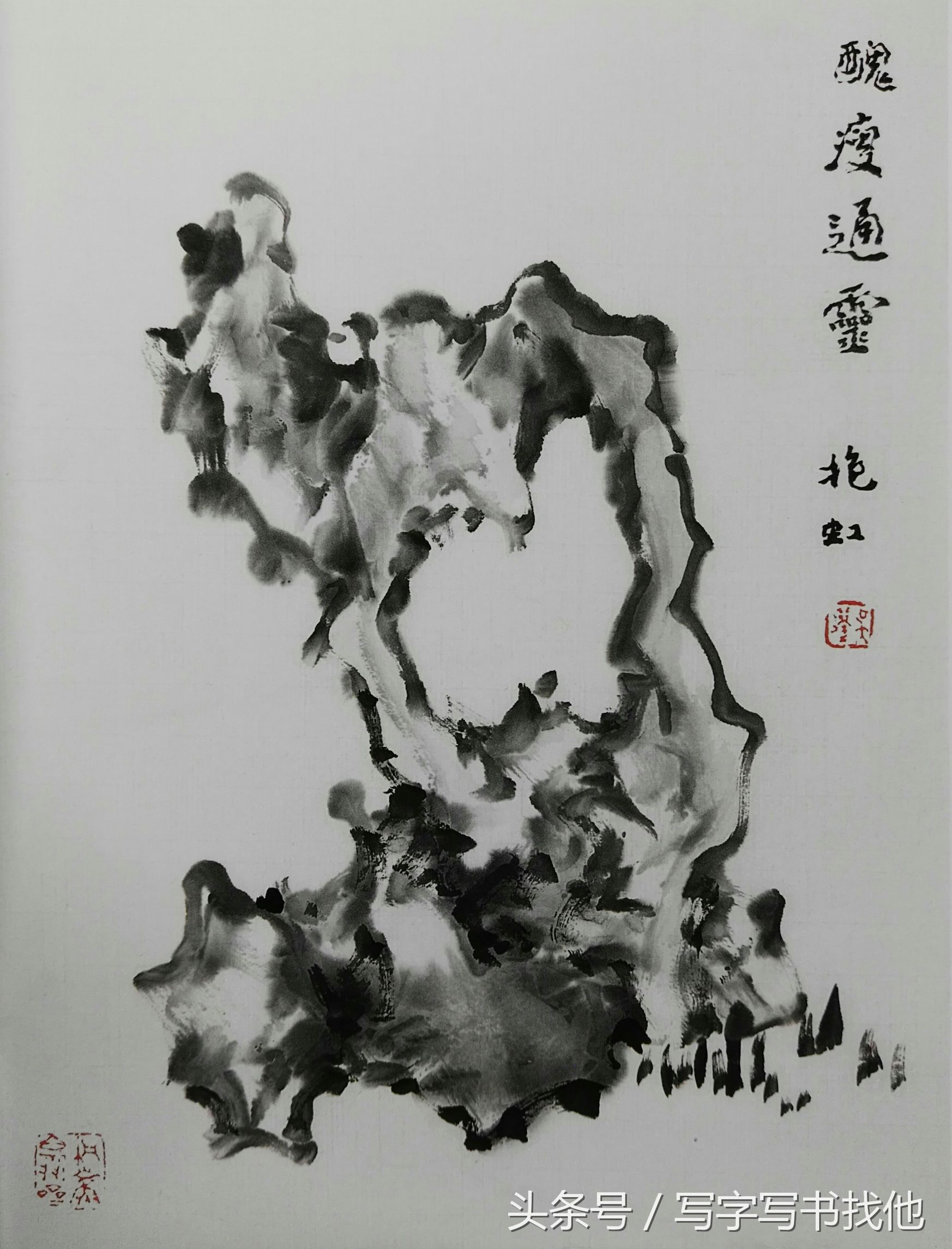 湖石的画法和技巧,工笔湖石画法