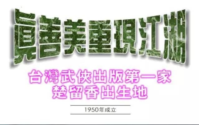 蓝衫翩翩踏月来，风流飘逸梦留香你不好奇他的八卦？