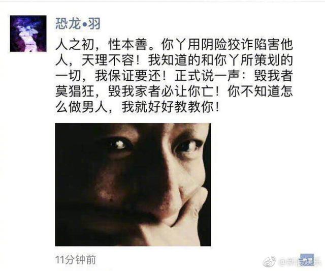 家庭*力暴**？白百合与陈羽凡的离婚内幕？还是多给他们一点私人空间