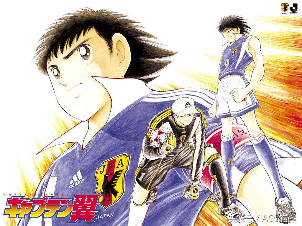 用漫画带给难民梦想与希望，集英社将《足球小将》漫画赠送给难民