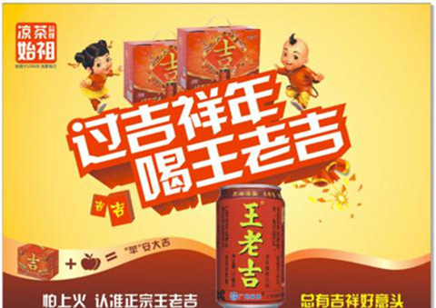 现在凉茶市场竞争状况如何,凉茶巨头谁最后赢家