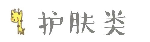 100块钱都不到的便宜有好货系列