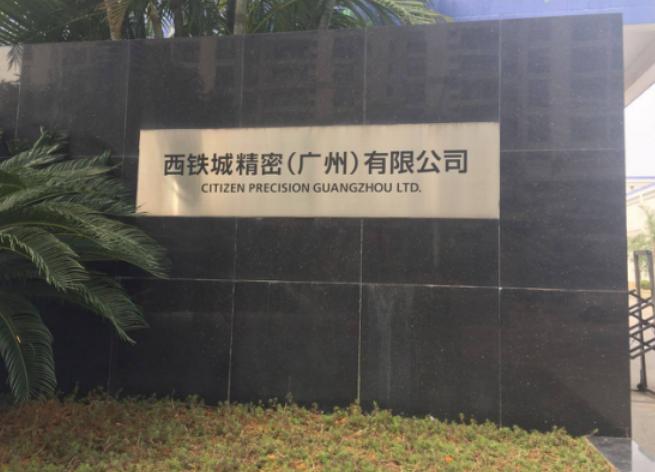 曾经在中国混的风生水起的六家洋企业,如今逐步退出中国市场