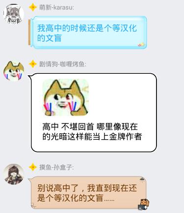 全民讨论：还记得高中那会的游戏时光吗