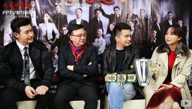 人民的名义丁义珍地摊货,丁义珍皮带