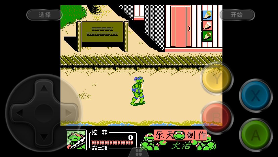 小霸王童年回忆,儿时小霸王其乐无穷