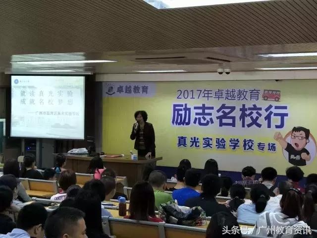 小升初进入真光小学需要什么条件,2021真光实验小升初分班考时间