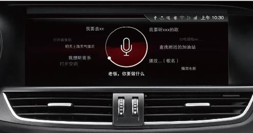 特色独具：看宝沃B-Link智能互联系统何以胜出？