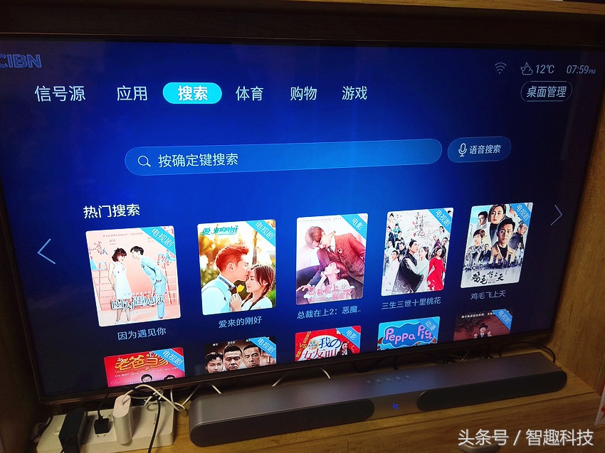 乐视屏霸音响测评,乐视屏霸改音响