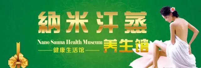 听说现在流行请人“流汗”了，小编要去……别拉我！