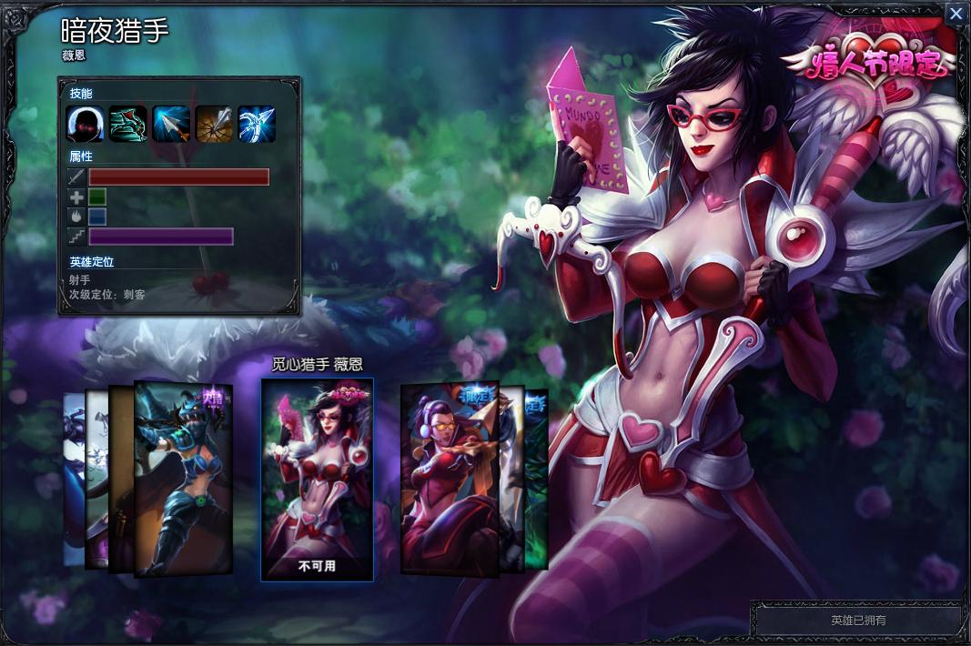 lol令人震惊的英雄,lol那些让你心动的名字