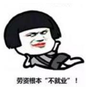 什么？95后在简历上还写了自己的游戏战绩！