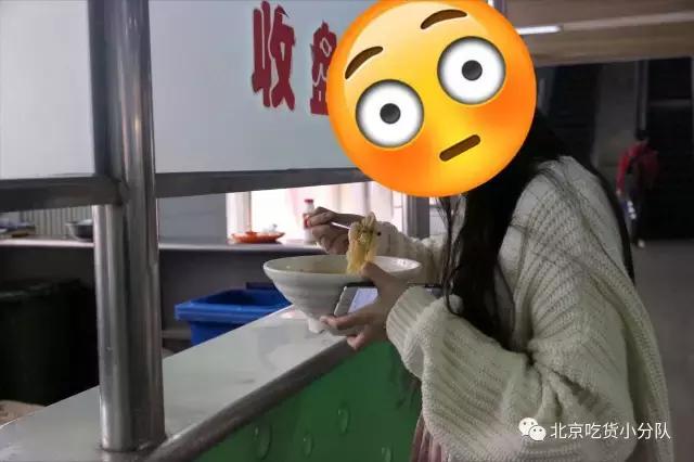 鍒汉瀹剁殑椋熷爞绯诲垪,鍖椾含浣撹偛澶у椋熷爞