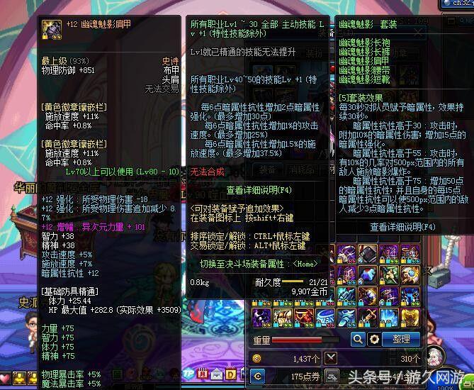 dnf价值8亿的装备哪里刷,dnf3888每个跨区领取攻略