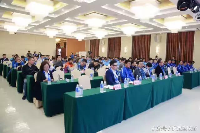 保定容大足球俱乐部助威歌,保定容大足球队的活动