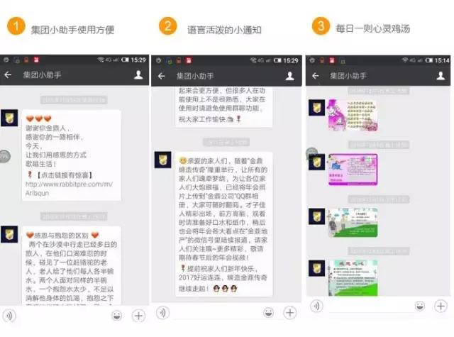 房地产企业文化建设的优秀范例,房地产行业企业文化