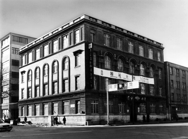 循着时间的绳索｜老大连的繁华商业带