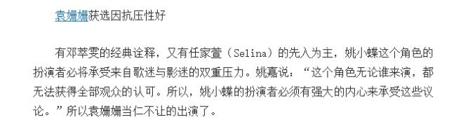 云巅之上剧情片段21,云巅之上剧情介绍第二季