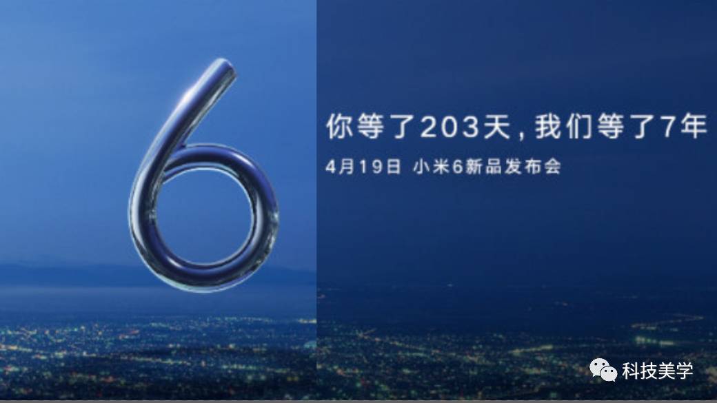 小米6现在还值得购买吗,2021小米6实录