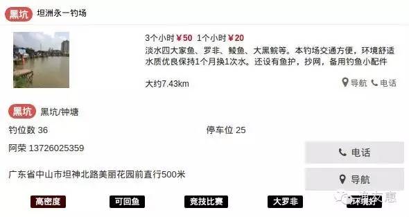 第一次野钓爆护是什么感觉,野钓不可缺少的10大爆护因素