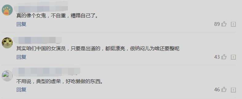 她曾被评为完美恋人，整容失败被骂女鬼，如今水池爆照再变女神！