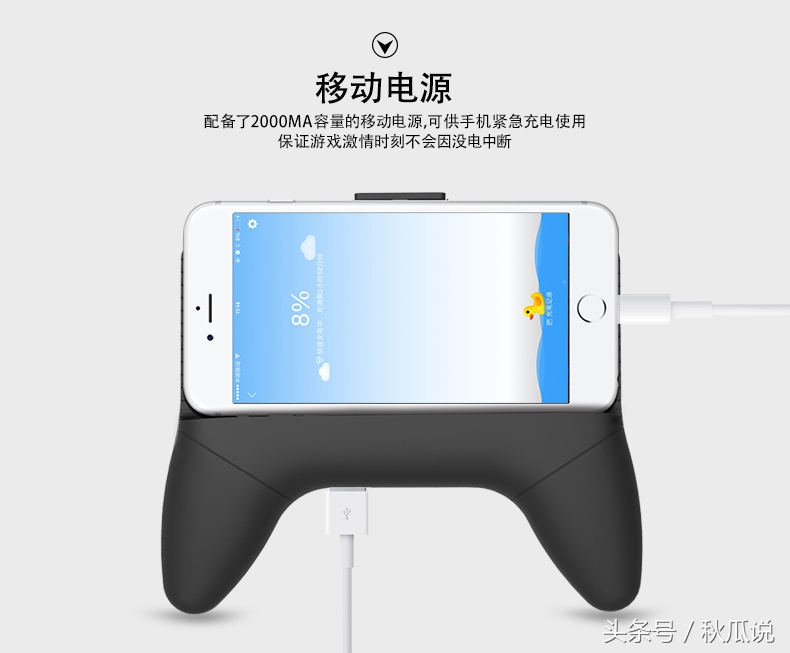 王者荣耀神器手柄评测,王者荣耀散热器苹果专用