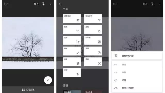 你还在用哪些相机软件,你还在用一般的相机软件吗