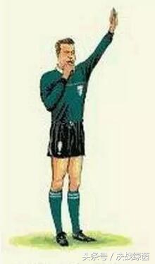 裁判的足球手势,足球裁判是个裁判名场面