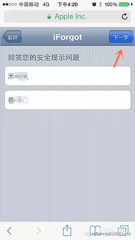 APPLEID被禁用怎么办,AppleID被禁用怎么解除