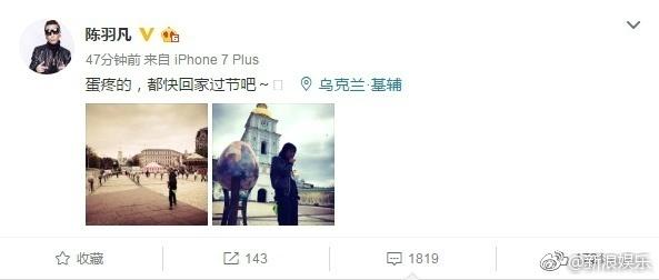 家庭*力暴**?白百合与陈羽凡的离婚内幕?还是多给他们一点私人空间