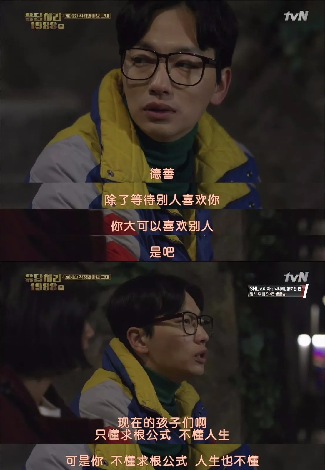 春节补剧必备技能：一个方法快速分辨哪些韩剧值得追，哪些应该弃