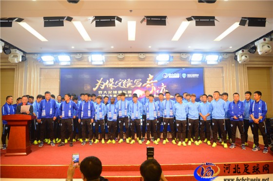 风雨同舟足球队,中甲足球新闻发布会