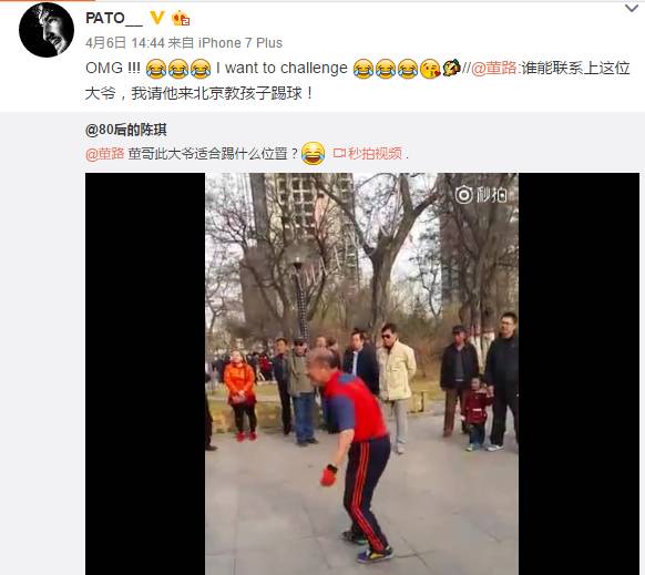 开直播收到的礼物,开直播收到的礼物还要还回去吗