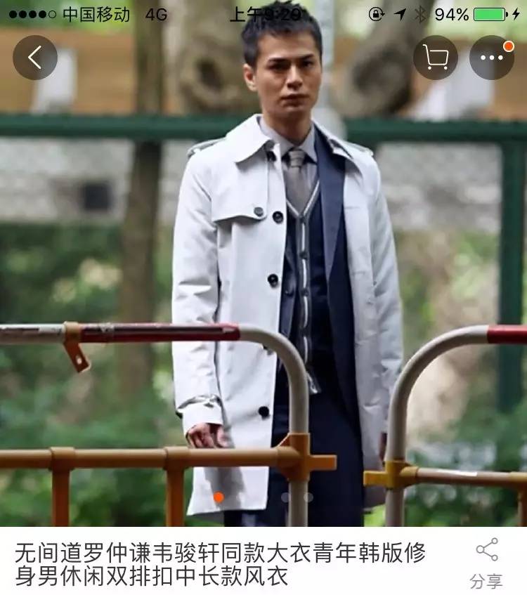 给《无间道》打低分的，来，姐跟你讲道理