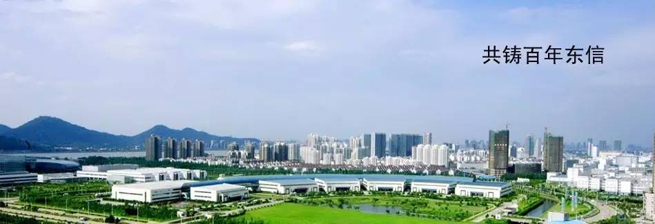 绿色印刷的先行者——杭州东信光电科技有限公司