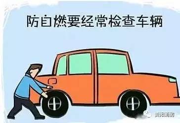 深夜汽车行驶突然自燃,资阳汽车自燃事件