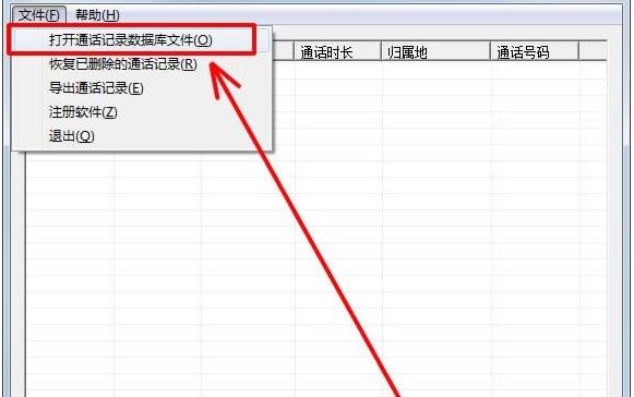iphone删掉的通话记录可以恢复吗,iphone怎么恢复最近通话记录