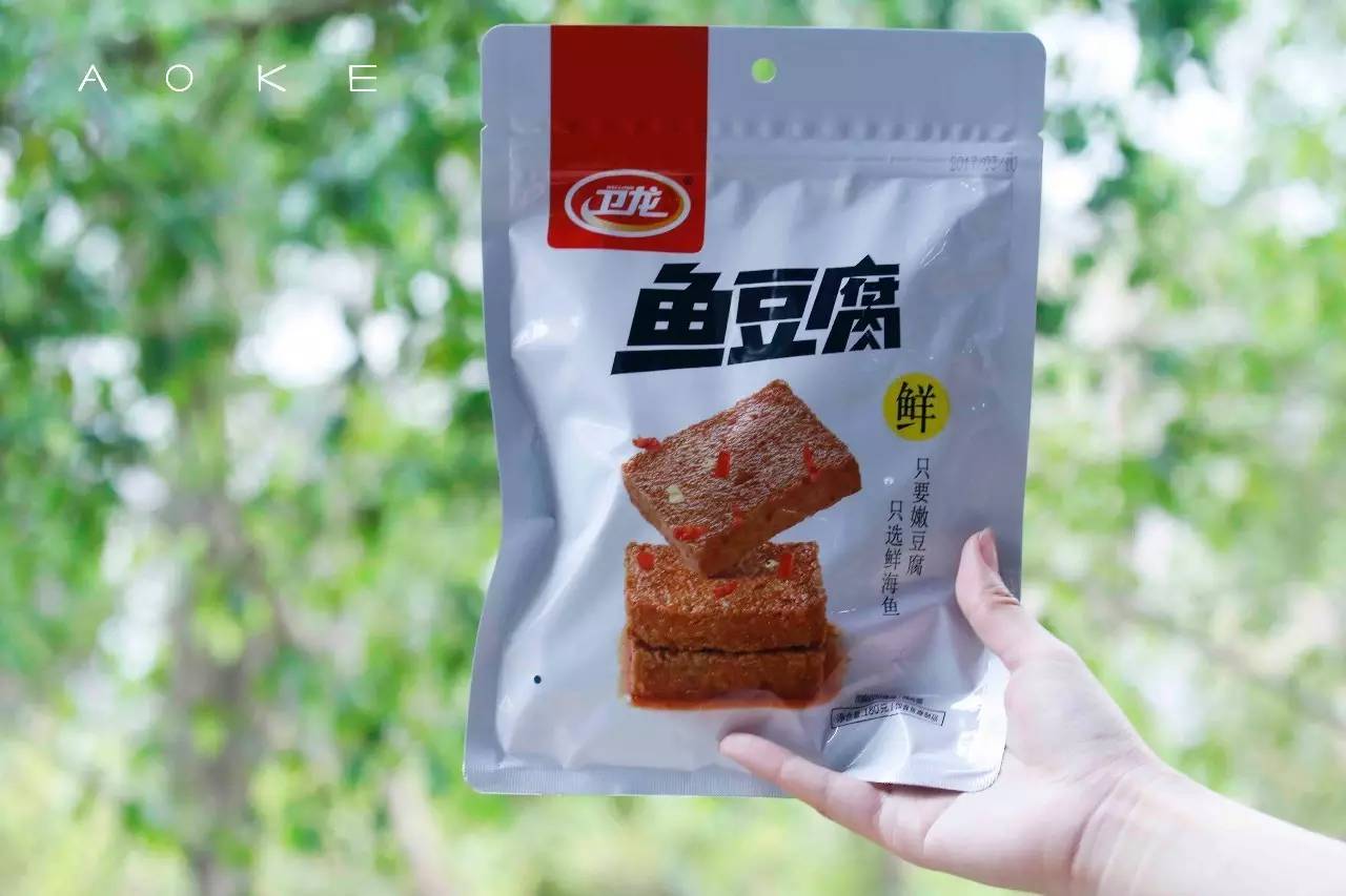 卫龙辣条逗比评测,卫龙15种辣条大评测