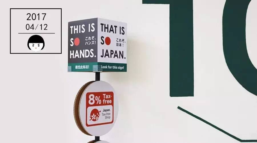 一千五买一瓶鲑鱼骨头？有钱也不是这么花的