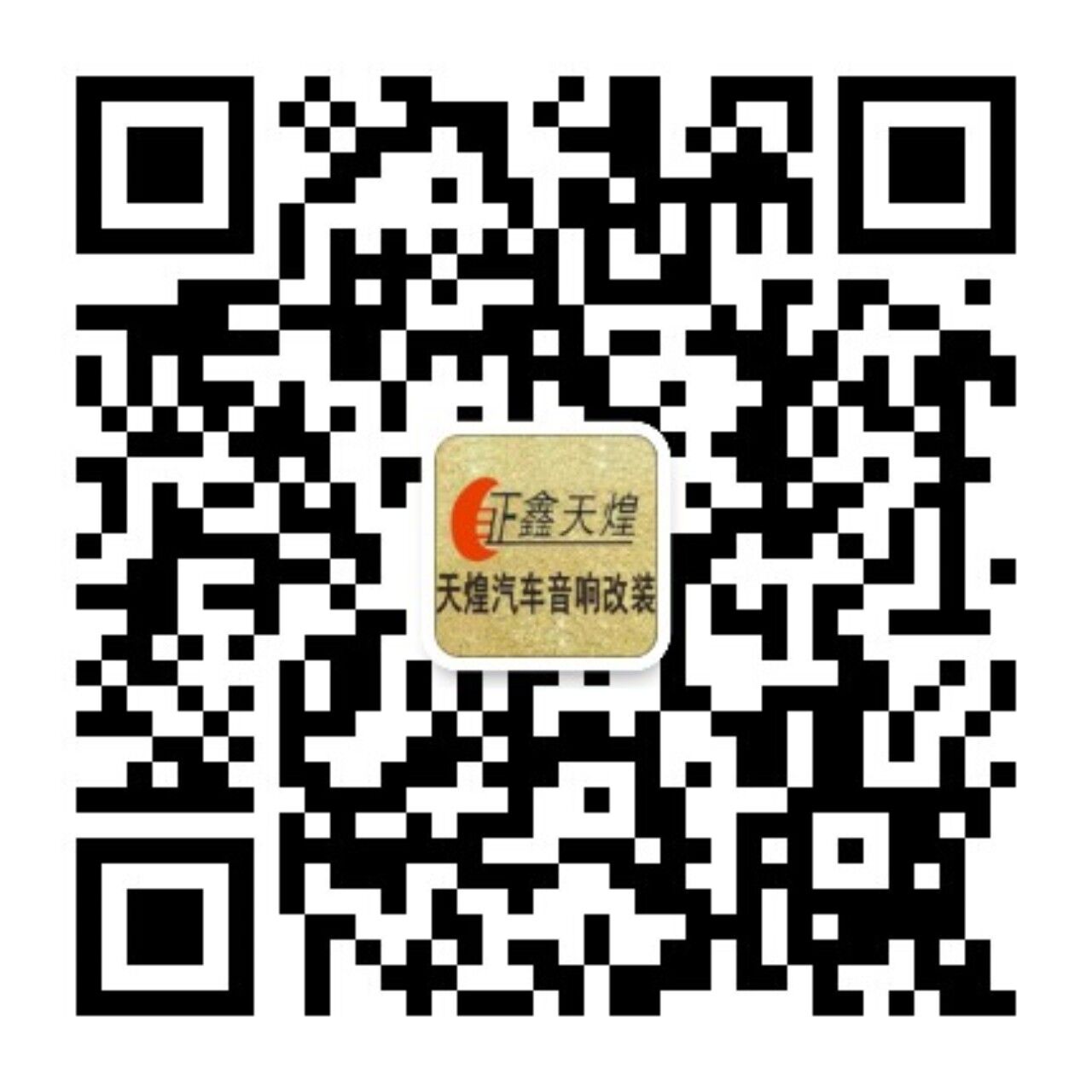 Jeep大切诺基全车大能隔音