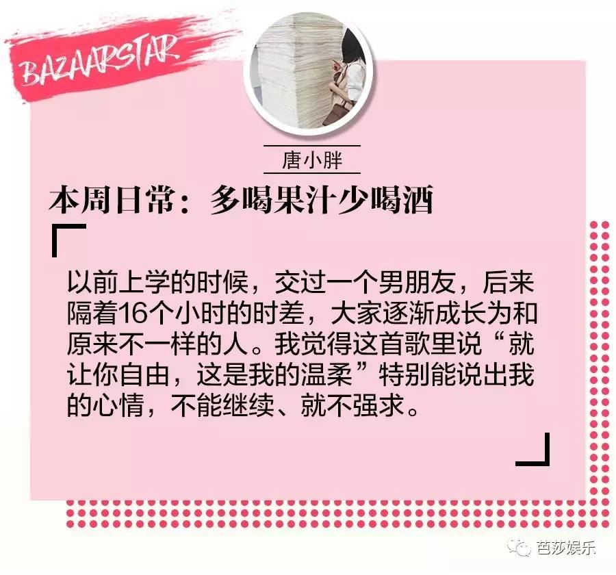 芭姐日常｜哪一首歌，旋律是你的心事，歌词是你的故事