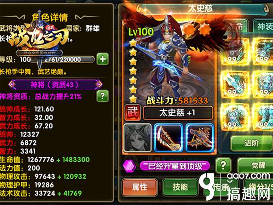 战龙之刃强力武将推荐,战龙之刃平民玩家攻略