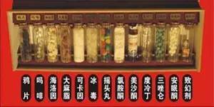 震惊！福鼎男子用快递邮寄*品毒**贩毒